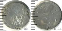 Монета 1762 – 1796 Екатерина II 1 гривенник Серебро 1794