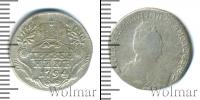 Монета 1762 – 1796 Екатерина II 1 гривенник Серебро 1794