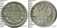 Монета 1894 – 1917 Николай II 5 копеек Серебро 1898