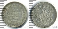 Монета 1894 – 1917 Николай II 5 копеек Серебро 1908