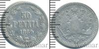 Монета 1855 – 1881 Александр II 50 пенни Серебро 1869
