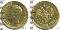 Монета 1894 – 1917 Николай II 10 рублей Золото 1898