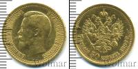 Монета 1894 – 1917 Николай II 7 рублей 50 копеек Золото 1897