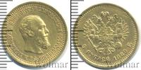 Монета 1881 – 1894 Александр III 5 рублей Золото 1889