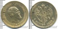 Монета 1881 – 1894 Александр III 5 рублей Золото 1889