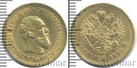 Монета 1881 – 1894 Александр III 5 рублей Золото 1890