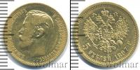 Монета 1894 – 1917 Николай II 5 рублей Золото 1897