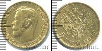 Монета 1894 – 1917 Николай II 5 рублей Золото 1898