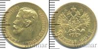 Монета 1894 – 1917 Николай II 5 рублей Золото 1901