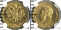 Монета 1894 – 1917 Николай II 5 рублей Золото 1902