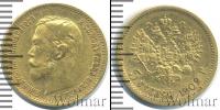 Монета 1894 – 1917 Николай II 5 рублей Золото 1902