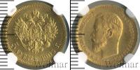 Монета 1894 – 1917 Николай II 5 рублей Золото 1903