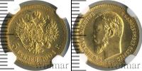 Монета 1894 – 1917 Николай II 5 рублей Золото 1904