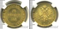 Монета 1881 – 1894 Александр III 10 марок Золото 1882