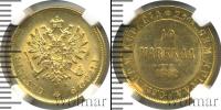Монета 1881 – 1894 Александр III 10 марок Золото 1882