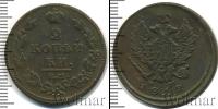 Монета 1801 – 1825 Александр I 2 копейки Медь 1812