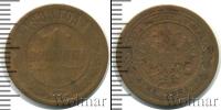 Монета 1881 – 1894 Александр III 1 копейка Медь 1888
