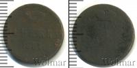 Монета 1855 – 1881 Александр II 1 деньга Медь 1857
