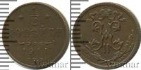 Монета 1894 – 1917 Николай II 1/2 копейки Медь 1911