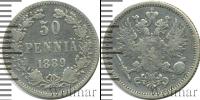 Монета 1881 – 1894 Александр III 50 пенни Серебро 1889