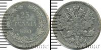 Монета 1881 – 1894 Александр III 25 пенни Серебро 1890