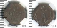 Монета 1881 – 1894 Александр III 1/4 копейки Медь 1886