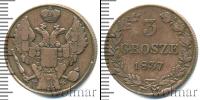 Монета 1825 – 1855 Николай I 3 гроша Медь 1837