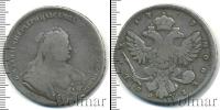 Монета 1730 – 1740 Анна Иоанновна 1 рубль Серебро 1739