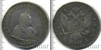 Монета 1741 – 1761 Елизавета Петровна 1 рубль Серебро 1742