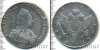 Монета 1762 – 1796 Екатерина II 1 рубль Серебро 1786