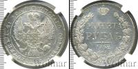 Монета 1825 – 1855 Николай I 1 рубль Серебро 1842