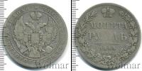 Монета 1825 – 1855 Николай I 1 рубль Серебро 1844