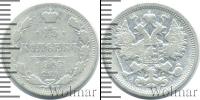 Монета 1894 – 1917 Николай II 15 копеек Серебро 1905