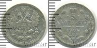 Монета 1894 – 1917 Николай II 5 копеек Серебро 1906