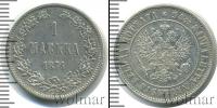 Монета 1855 – 1881 Александр II 1 марка Серебро 1874