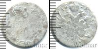 Монета 1801 – 1825 Александр I 5 грошей Серебро 1823