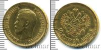 Монета 1894 – 1917 Николай II 10 рублей Золото 1898