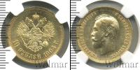 Монета 1894 – 1917 Николай II 10 рублей Золото 1904