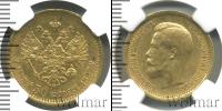 Монета 1894 – 1917 Николай II 7 рублей 50 копеек Золото 1897