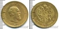 Монета 1881 – 1894 Александр III 5 рублей Золото 1889