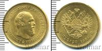 Монета 1881 – 1894 Александр III 5 рублей Золото 1889