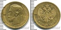 Монета 1894 – 1917 Николай II 5 рублей Золото 1897