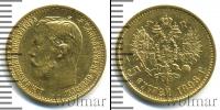 Монета 1894 – 1917 Николай II 5 рублей Золото 1898