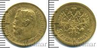 Монета 1894 – 1917 Николай II 5 рублей Золото 1901