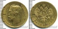 Монета 1894 – 1917 Николай II 5 рублей Золото 1901