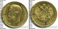 Монета 1894 – 1917 Николай II 5 рублей Золото 1903