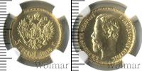 Монета 1894 – 1917 Николай II 5 рублей Золото 1904