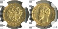 Монета 1894 – 1917 Николай II 5 рублей Золото 1909