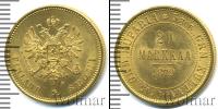 Монета 1855 – 1881 Александр II 20 марок Золото 1879
