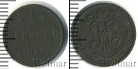 Монета 1894 – 1917 Николай II 1/2 копейки Медь 1897